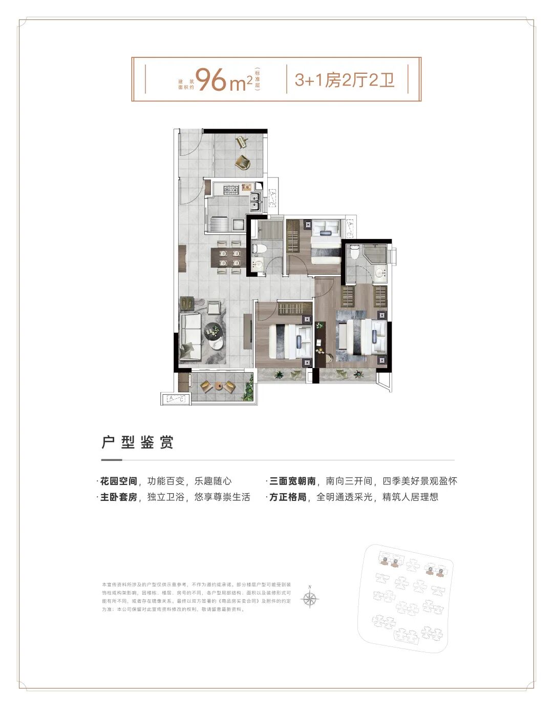 天河东圃板块新房，天河壹品参考均价约7.2-8万元/㎡