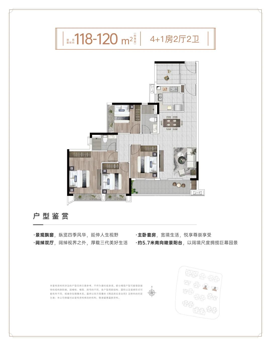 800-1000万！在天河和海珠！可以选择的楼盘！