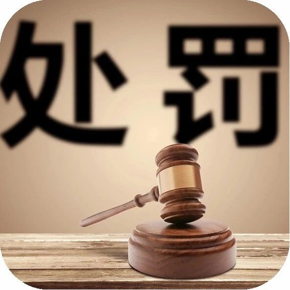 15家培训机构 罚款3650万元 新东方 作业帮 华尔街英语 无一幸免 套路大曝光 哪个家长没走过 头条早知道 微信公众号文章 微小领