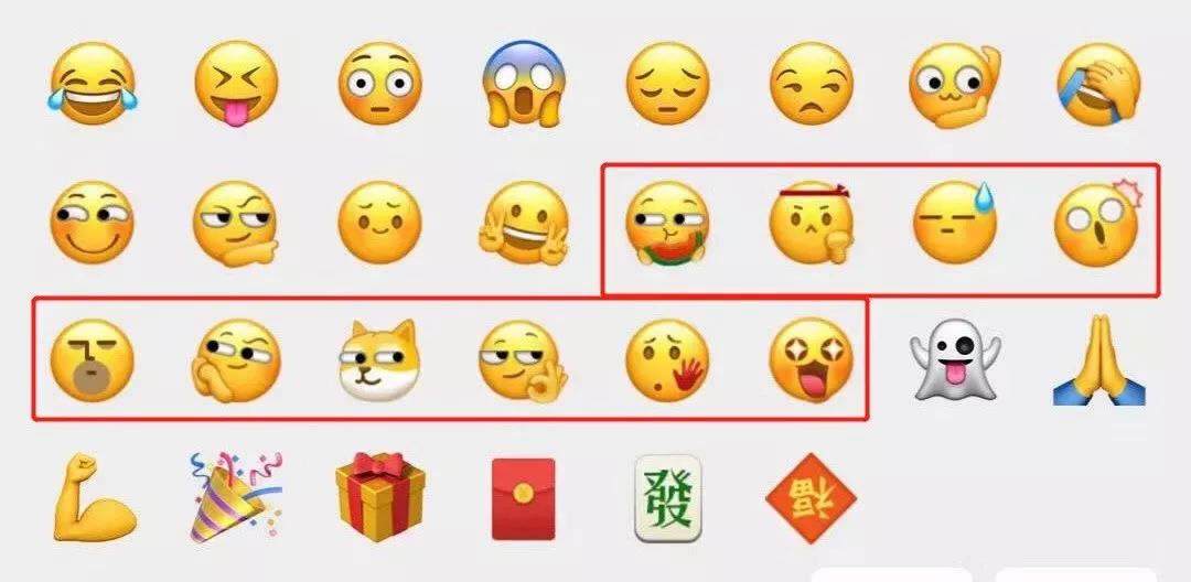 微信に新しい絵文字が追加 ネットユーザーが歓喜 人民网日文版 微信公众号文章阅读 Wemp