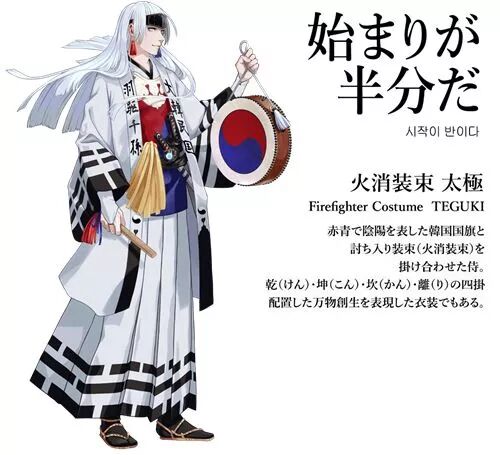 五輪を前に各國國旗の擬人化キャラ登場 中國キャラの評価は 人民網日文版 微文庫