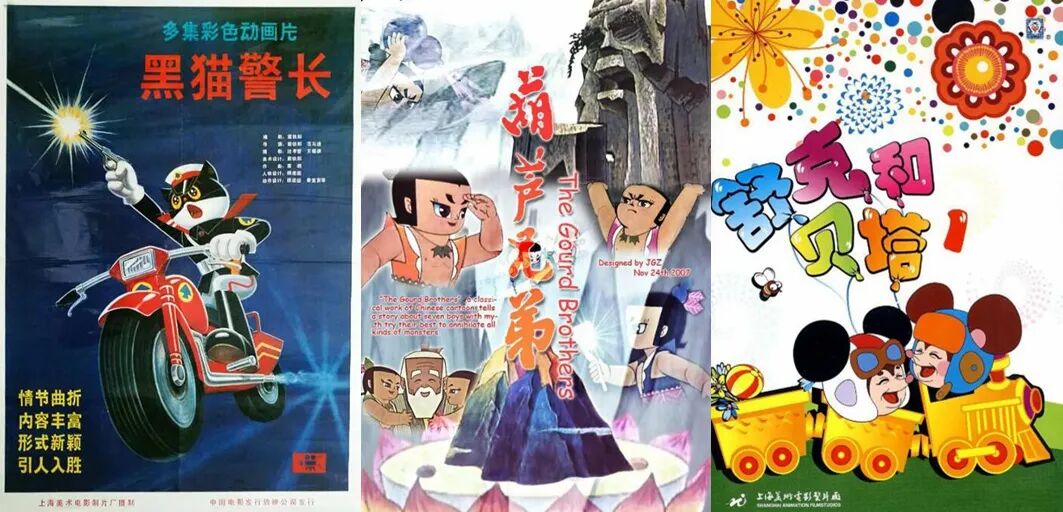 大龄观众 为啥爱看老动画片 人民网日文版 微信公众号文章阅读 Wemp