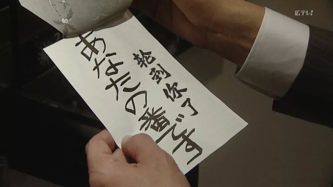 中日雙語 鄰居一個個離奇死亡 19最燒腦日劇 輪到你了 你看了嗎 人民網日文版 微文庫