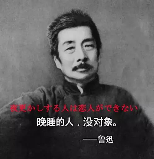 中日雙語 魯迅說過的話 檢索上線 還敢惡搞魯迅名言嗎 人民網日文版 微文庫