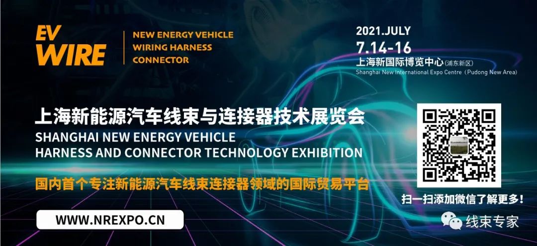 线缆及线束组件检验标准（供参考学习）的图59