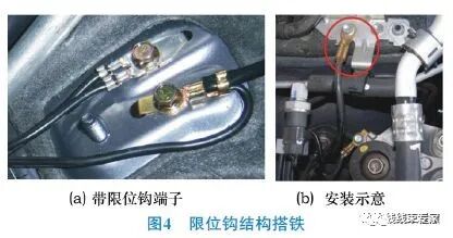 汽车线束搭铁设计策略的图5