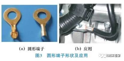 汽车线束搭铁设计策略的图4