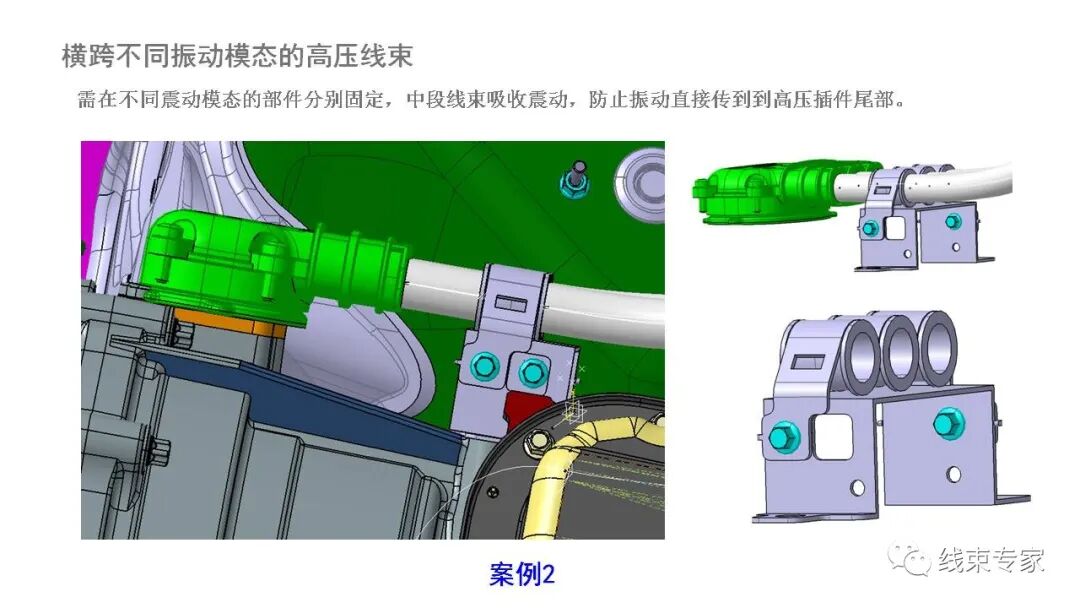 新能源汽车高压线束3D设计案例的图7