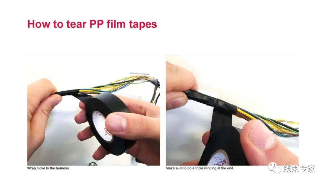 汽车线束用胶带的分类与应用场景的图25