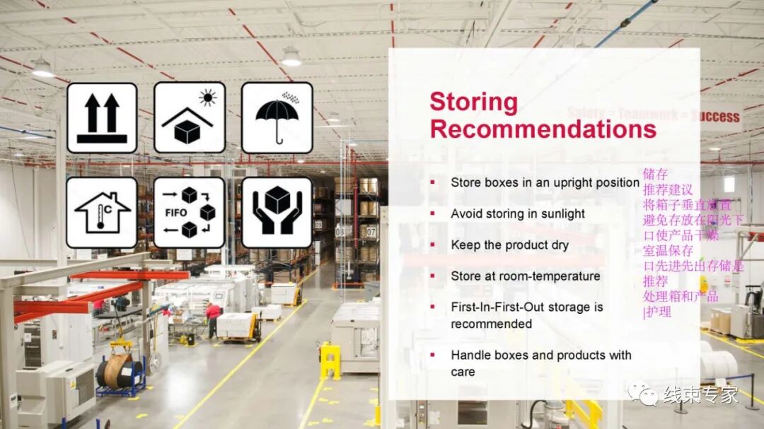 汽车线束用胶带的分类与应用场景的图5