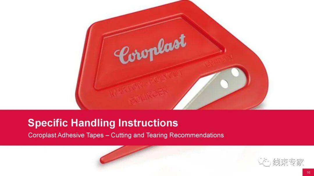 汽车线束用胶带的分类与应用场景的图16