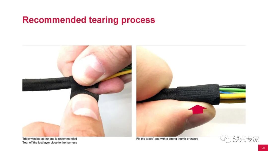 汽车线束用胶带的分类与应用场景的图20