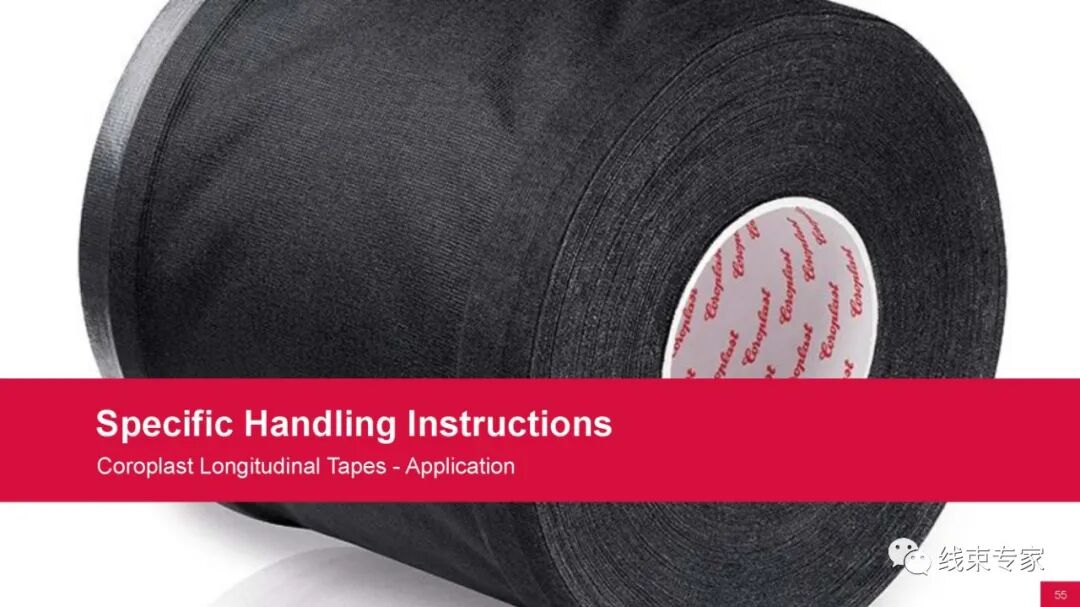 汽车线束用胶带的分类与应用场景的图52