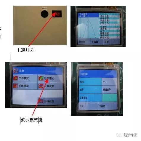 CFM压力传感器的作用及原理的图3
