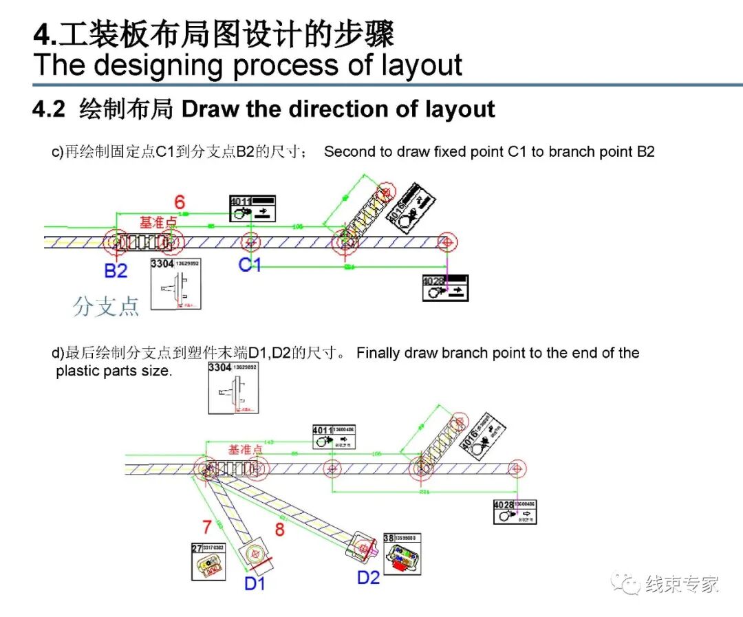 汽车线束装配工装板设计的图20