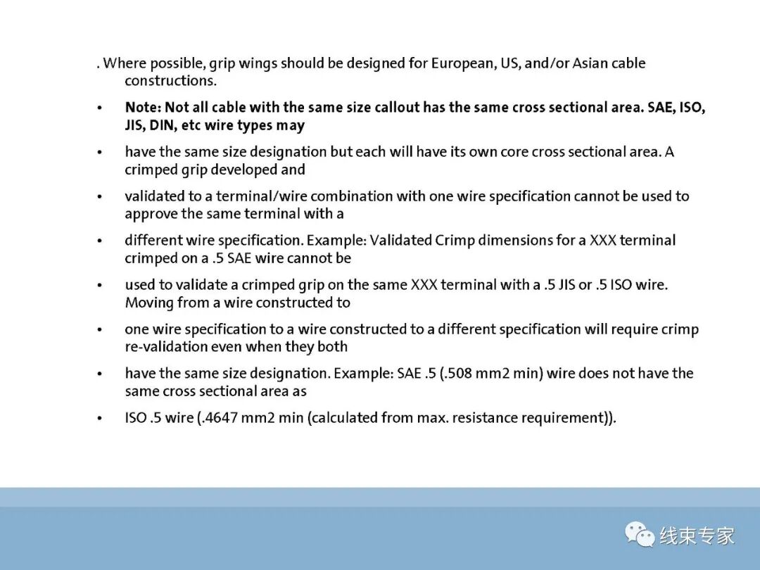 SAE/USCAR21端子与导线压接性能规范解读的图21