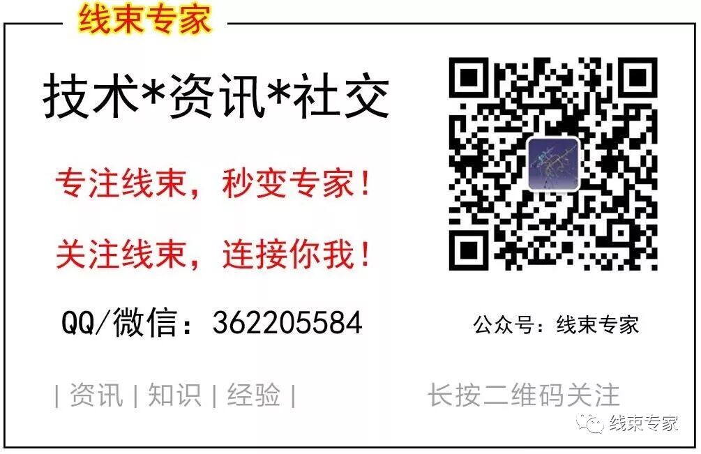 线缆及线束组件检验标准（供参考学习）的图63