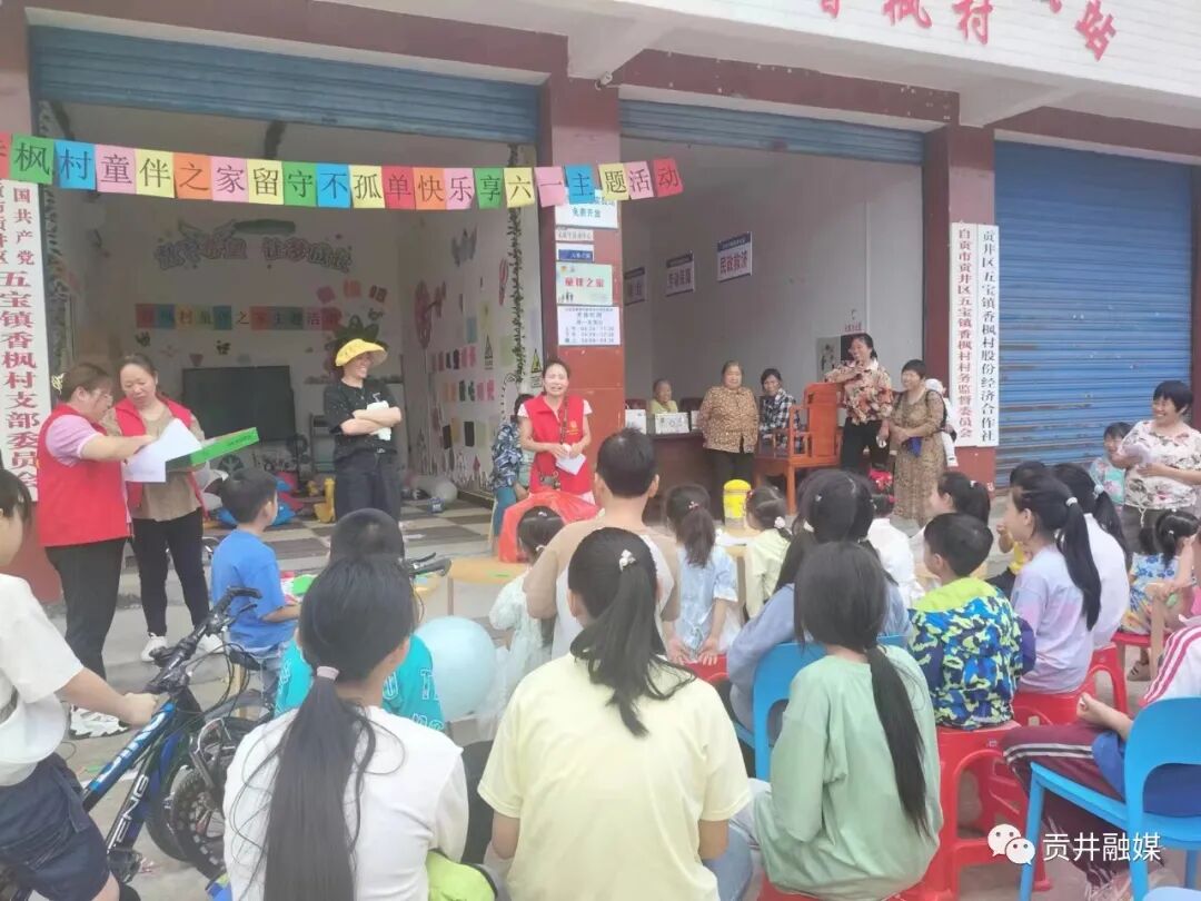 ▲香枫村“童伴之家”