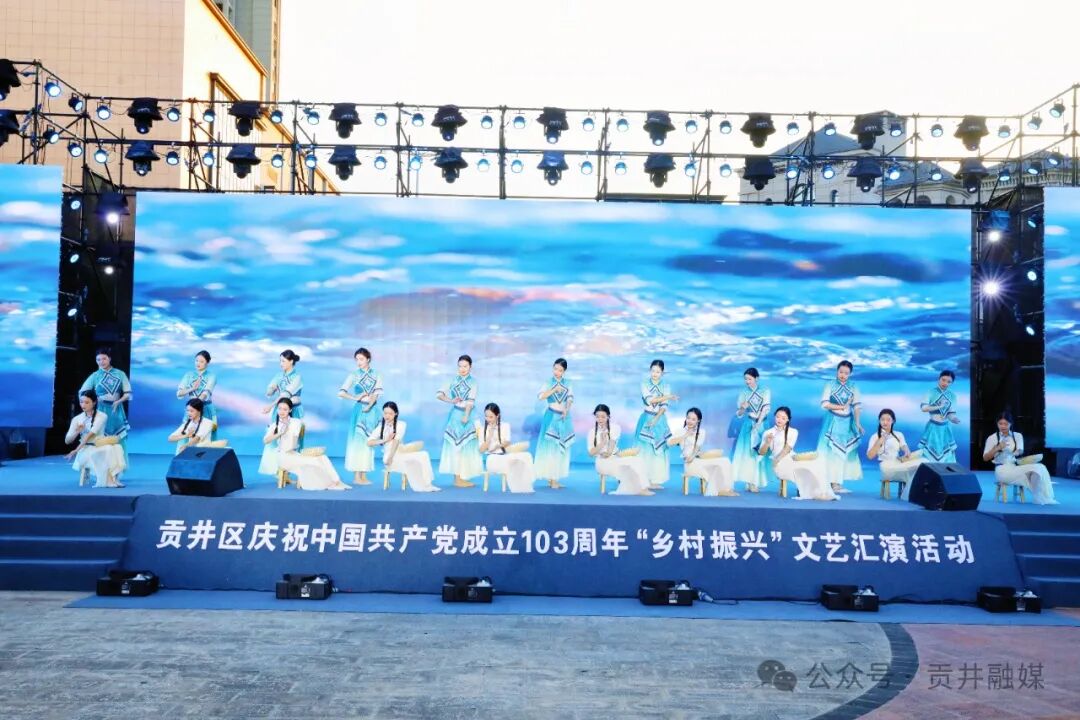 ▶舞蹈《采葑采菲》