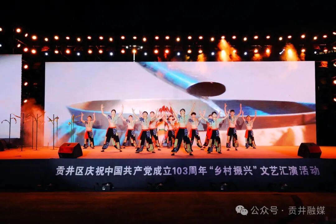 ▶舞蹈《红红高梁红红酒》