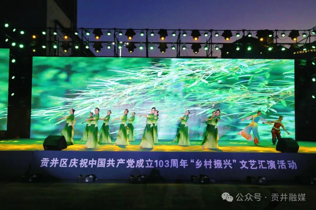 ▶舞蹈《百年龚扇•百年传承》