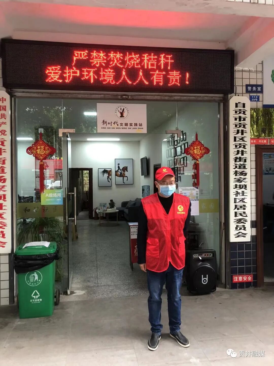 ▲区退役军人事务局