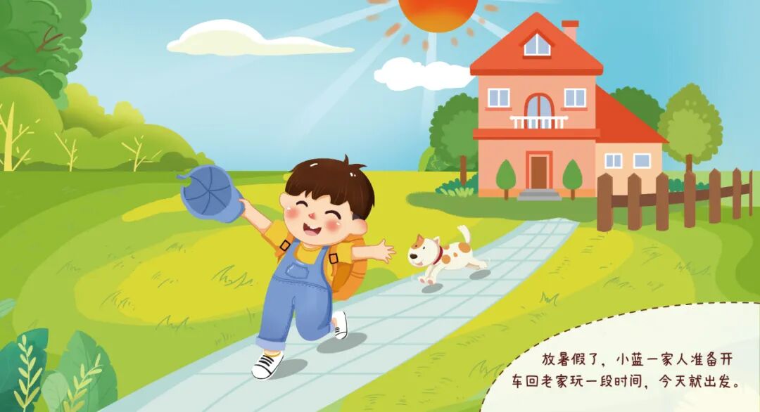 儿童乘车安全座椅不能少 122佳作连载 全网搜