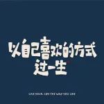 天生一身反骨的三大星座！