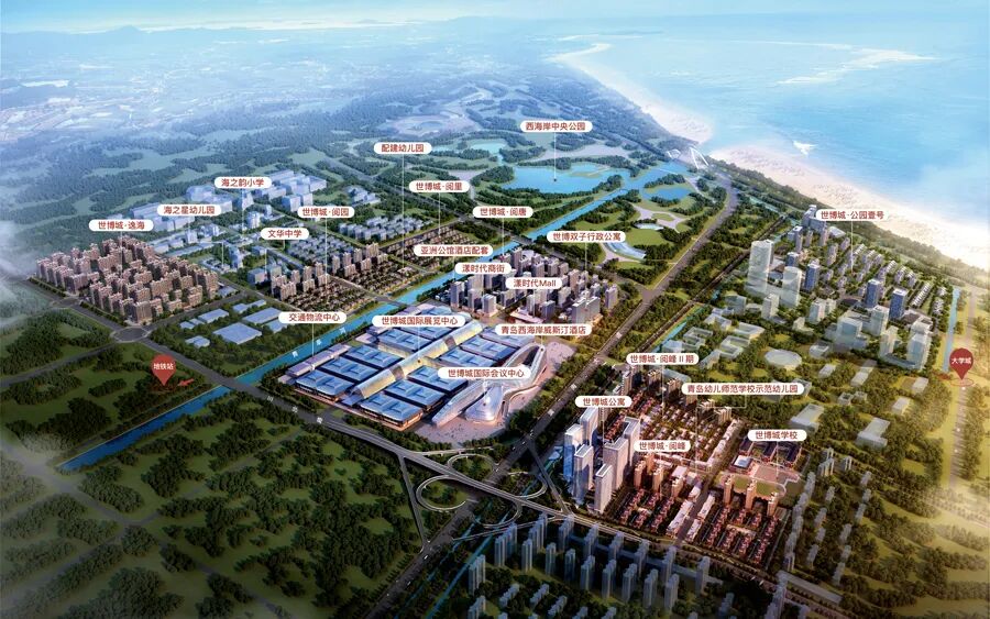 青岛中铁世博城逸海南区创新举办“线上业主开放日”