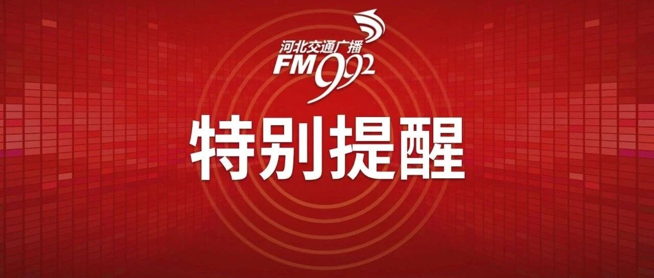 今晚油价大概率上涨！2021年最后一天，抽空去加油吧！