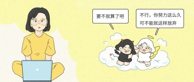 因为这件事，我差点没有大学上……