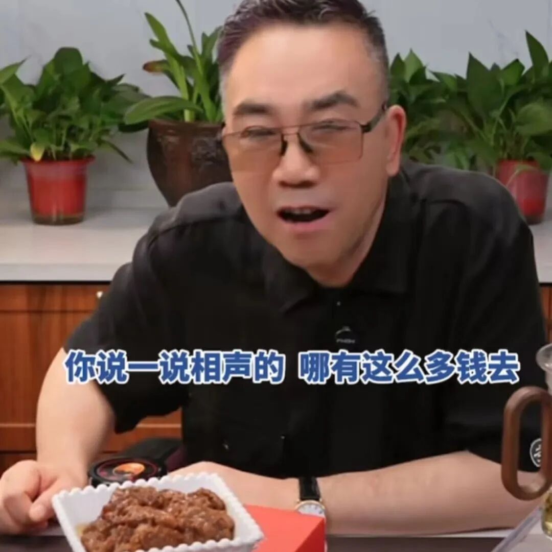 杨少华遗产“4个亿”,4个儿子每人分1亿?儿子杨议最新回应