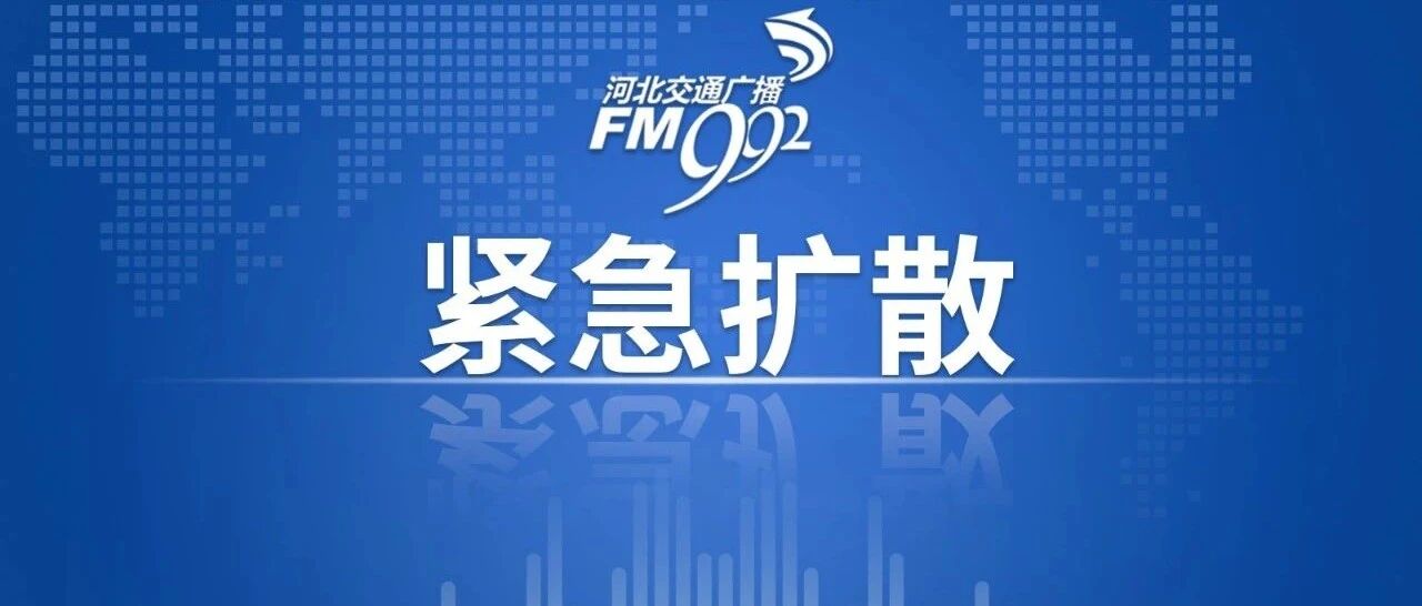 注意！今晚涨价！