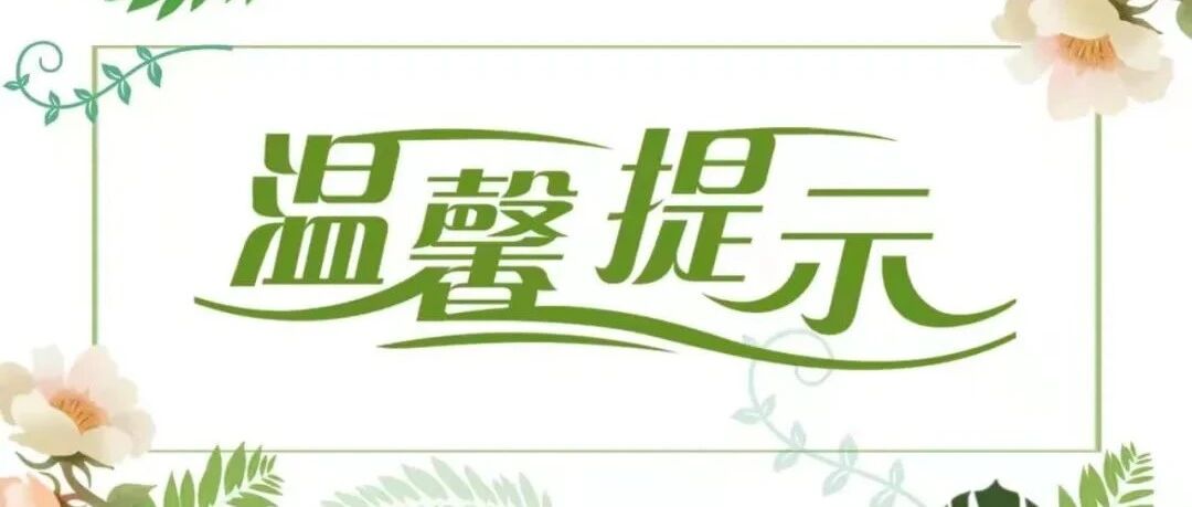 注意！家有老房子的石家庄业主注意了！