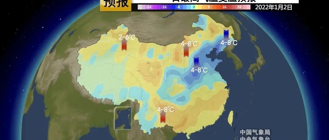 这么快！新年第一波冷空气来了！要注意这些！
