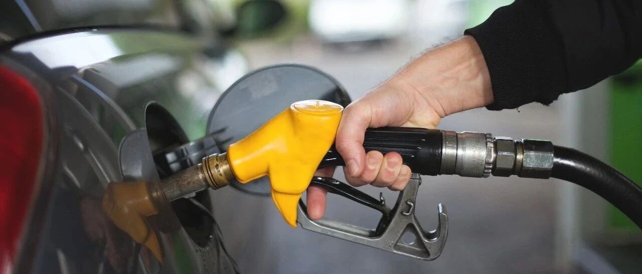 赶紧去加油！明天油价或上调！