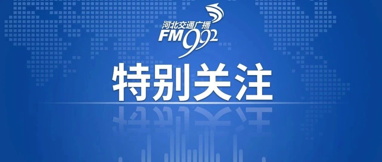 最新通知！第二轮“双一流”名单公布！