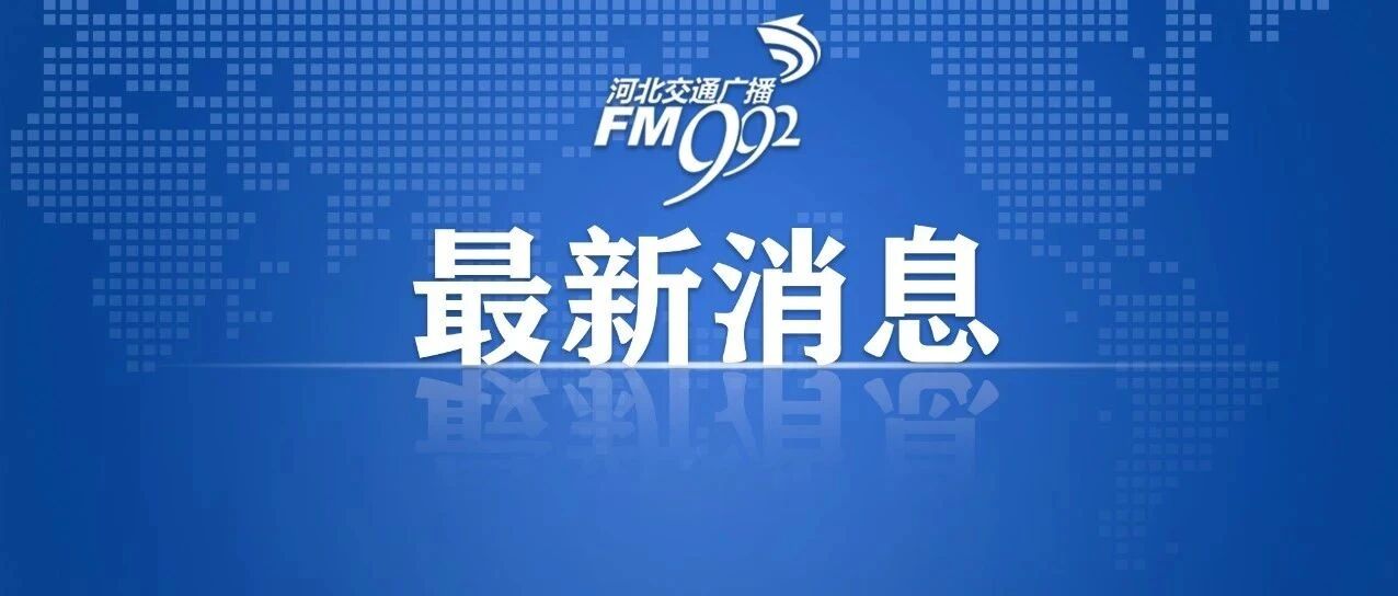 中疾控发布重点提示：长假出游，尽量避免非必要的跨境旅游！