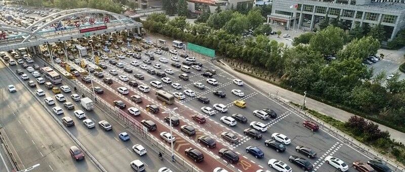 中秋假期，高速不免费！各地最新出行措施一键查询！