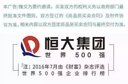 首期5万起的房子,含装修还送家具家电??