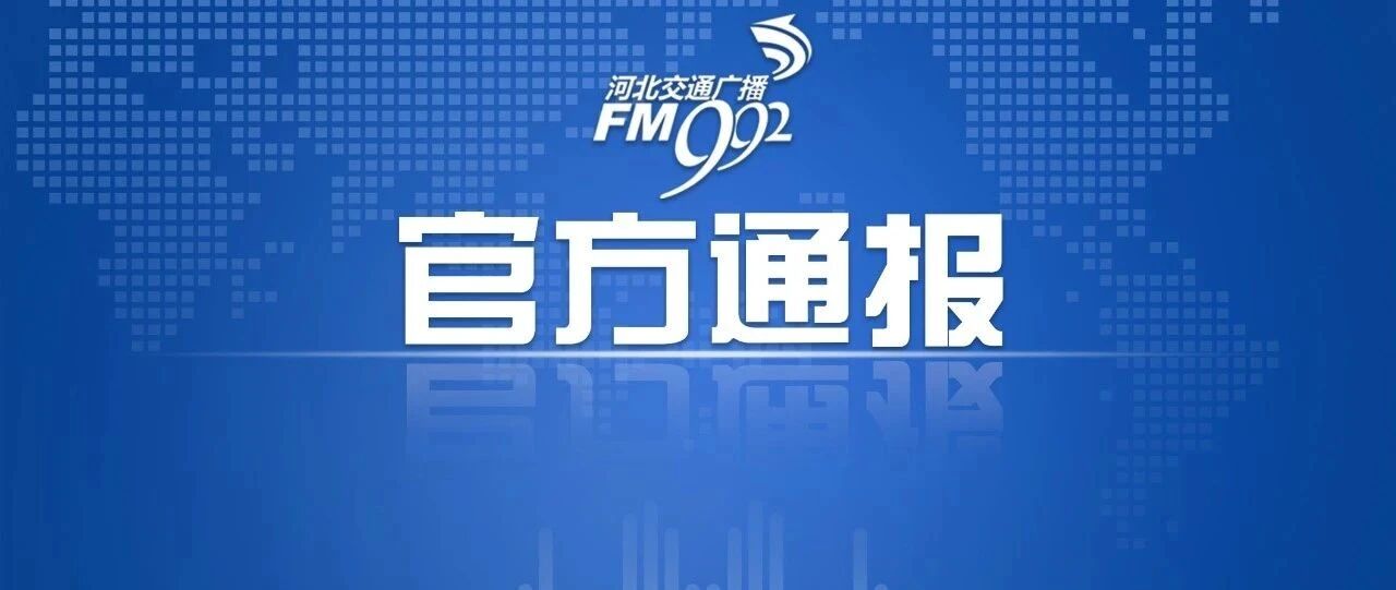 中国外交部通知美方关闭美国驻成都总领事馆！外交部：美驻成都总领事馆人员从事与身份不符活动