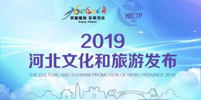 【992 | 擴散】河北不得不去的「網紅打卡地」！由你來選出！ 歷史 第2張