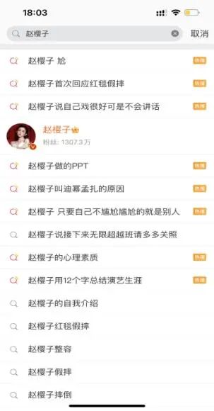 无限恐怖之超越txt下载_无限超越班成龙_吴京的钱会超越成龙吗