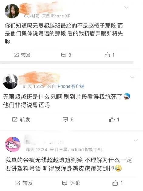 无限超越班成龙_吴京的钱会超越成龙吗_无限恐怖之超越txt下载