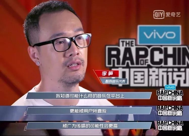 《中國新說唱》| 原來 RAPPER 們也美顏哦！ 時尚 第45張