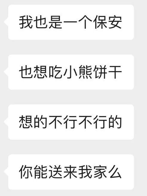 除了舔狗日記，也許你也想看看渣男、女神日記！ 情感 第42張