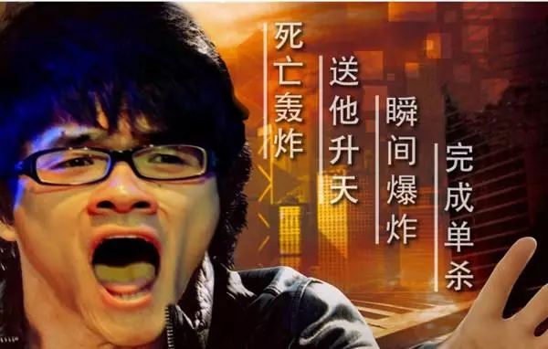 電競老司機大拷問，只有王者才get的術語你懂嗎？ 遊戲 第40張
