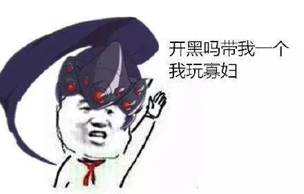 電競老司機大拷問，只有王者才get的術語你懂嗎？ 遊戲 第49張