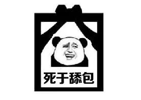 電競老司機大拷問，只有王者才get的術語你懂嗎？ 遊戲 第48張
