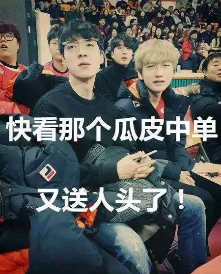 電競老司機大拷問，只有王者才get的術語你懂嗎？ 遊戲 第46張